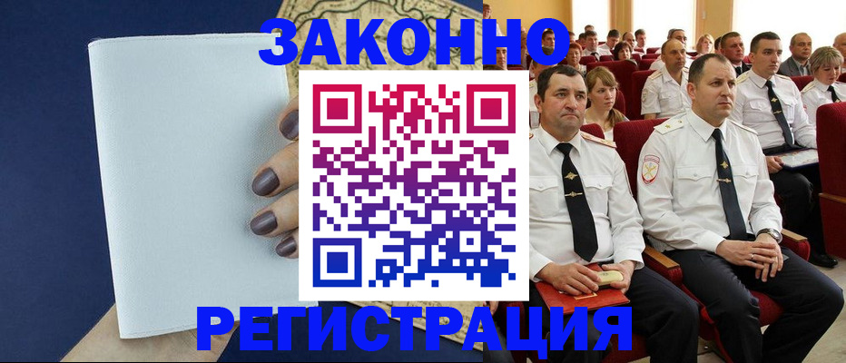 регистрация для школы в Кирсанове